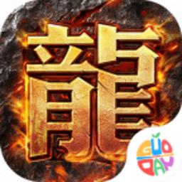 猎魔传奇ol官方版