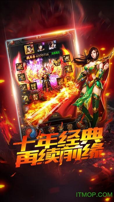 绝地求生传奇手游