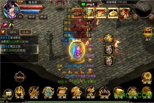 热血龙卫果盘版