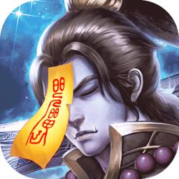 微信屠龙世界手游