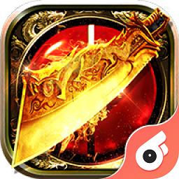 君临传奇折扣端