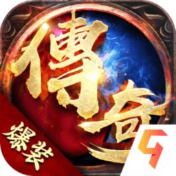 雷霆霸业手游官方版