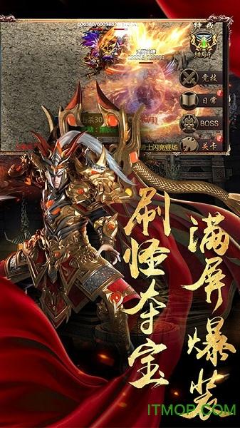 腾讯龙城战歌复古版 微信龙城战歌复古版