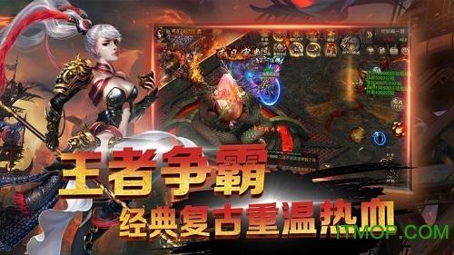 龙城狂刀 龙城狂刀手游官网版