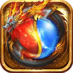 刀刀爆传奇星耀版