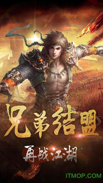 九游霸业宏图手游(暂未上线)