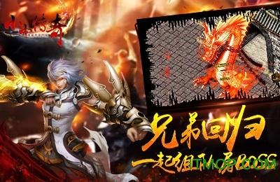 小小传奇2破解版 小小传奇2破解版