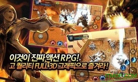 屠龙魔导士中文破解版