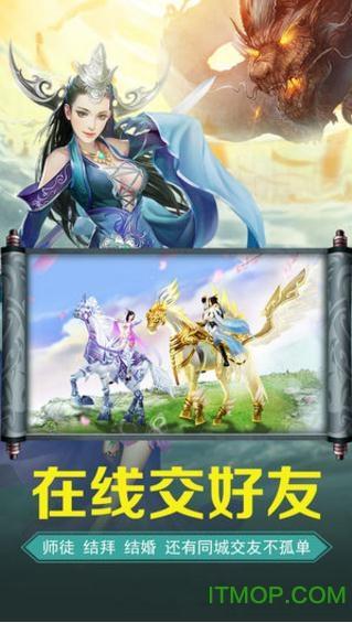 百狗传奇单机版 百狗传奇手游