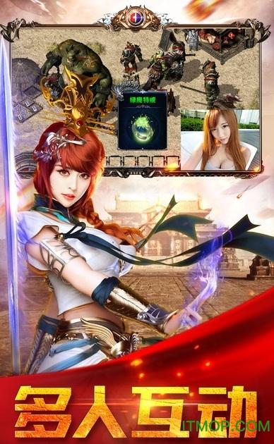 雷霆一刀 雷霆一刀手游