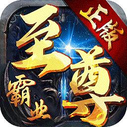 九游至尊霸业手游