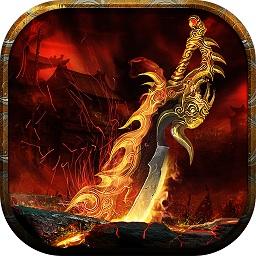 九游游戏烈火战刃