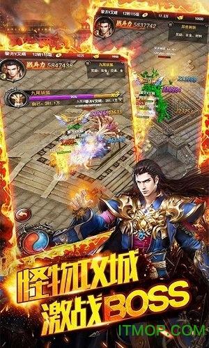 圣裁传奇手机版 圣裁传奇手游官方版