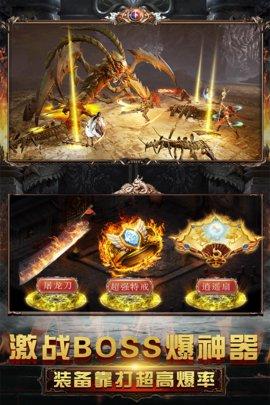 怒闯沙城 怒闯沙城手游