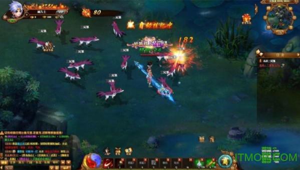 热血江湖传2手机版