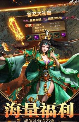 苍穹传世正版手游截图2