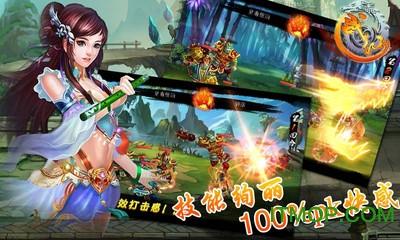传奇战仙手机版 传奇战仙手游官方版