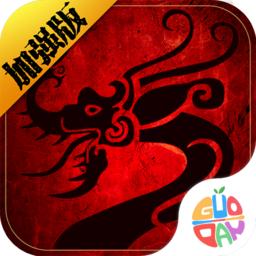 斩魔无双传世加强版手游