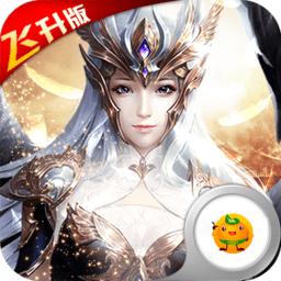 荣耀霸业手机版