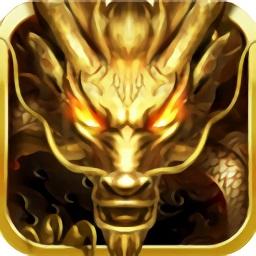 黑喵至尊高爆版传奇手游