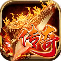 王者传奇之天罡斩手游(暂未上线)