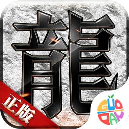 烈火战刃果盘版