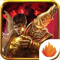 皇朝霸业传奇手游