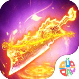 雷霆传奇送百万充值版