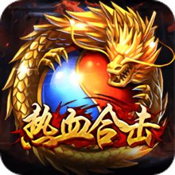 热血合击狂暴盛世皇城