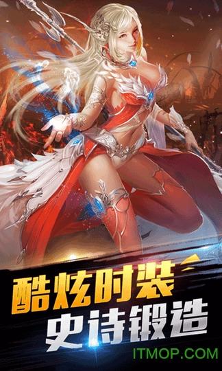 至尊神戒最新版