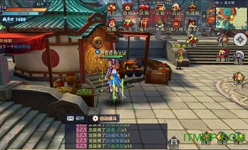 华夏征途果盘版 华夏征途果盘版