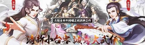 至尊大掌门手游