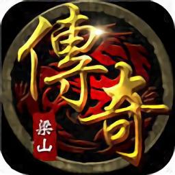 梁山传奇176金币版(暂未上线)