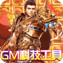 战神霸业无限元宝服