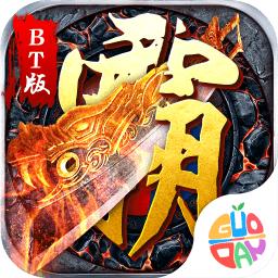 屠龙战记2内购最新版