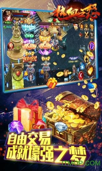 热血之怒ol 热血之怒冰雪单职业