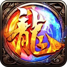 铁血传世内购破解版