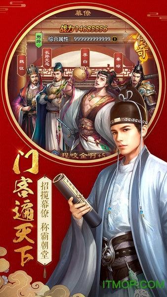 不一样的传奇满VIP版