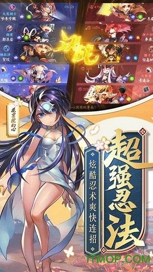 cos热血次元手游