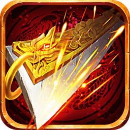 热战传奇1.76经典复古