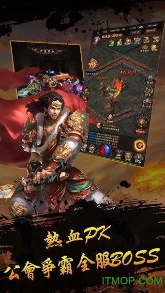 加成传奇手游 加成传奇手游