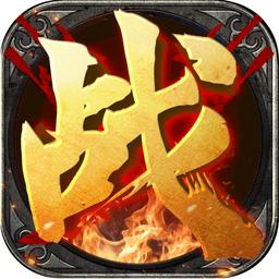 任达华代言的传奇战法大陆(暂未上线)