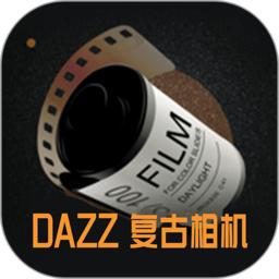 dazz复古胶片相机app