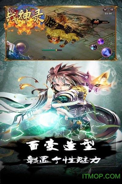 小米战神录游戏 小米战神录游戏