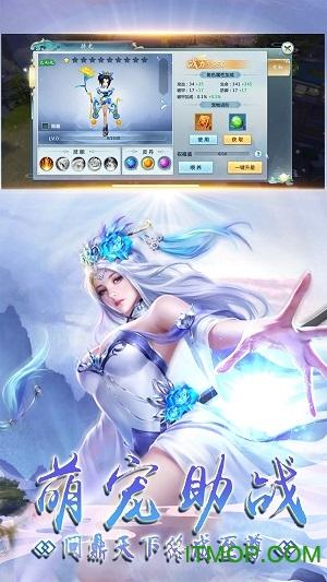 美人传奇 美人传奇清风游戏