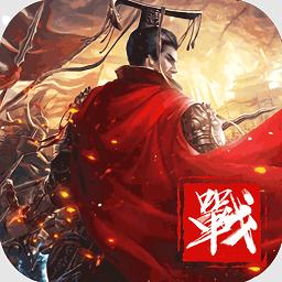 战争霸业手机版
