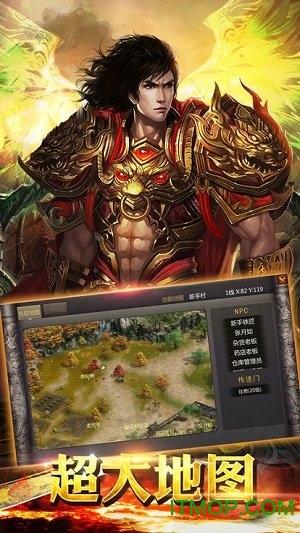 血武沙城 血武沙城手游官网版