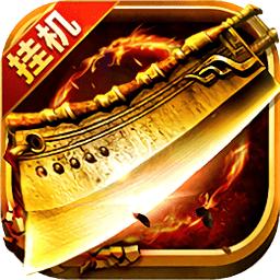 散人霸业游戏