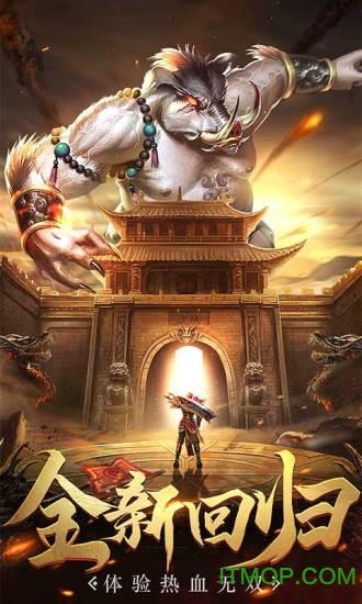 热血荣耀官方版 热血荣耀手游