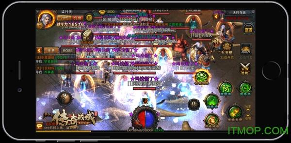 传奇战域小米版